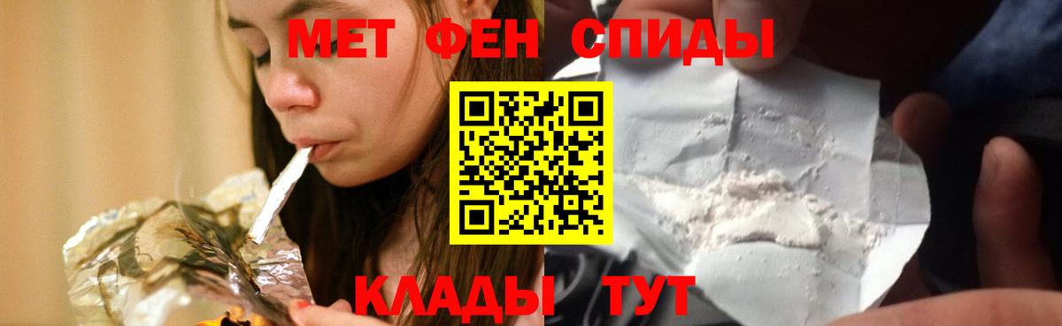 Ялта  Амфетамин VHQ  АМФЕТАМИН  Амфетамин  Вход с VPN 