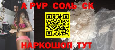 индика Будённовск
