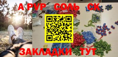 индика Будённовск