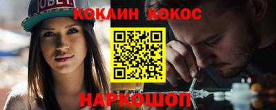 индика Будённовск