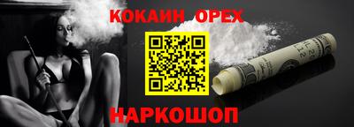 ешки Краснознаменск