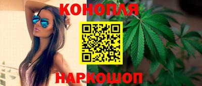 бутират Бугуруслан