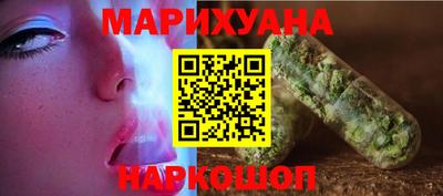 бутират Бугуруслан