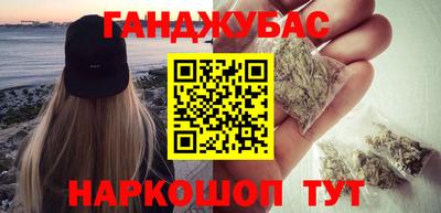 бутират Бугуруслан