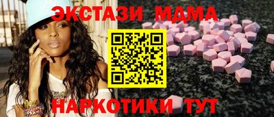 бутират Бугуруслан