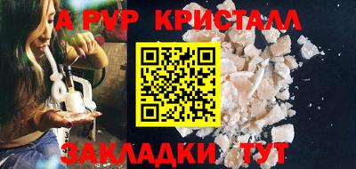 бутират Бугуруслан