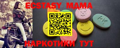 мдпв Бузулук