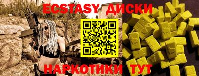 мдпв Бузулук
