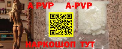 индика Будённовск