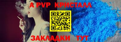 индика Будённовск