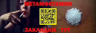 бутират Бугуруслан