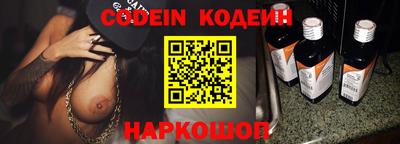бутират Бугуруслан