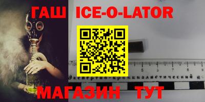 бутират Бугуруслан