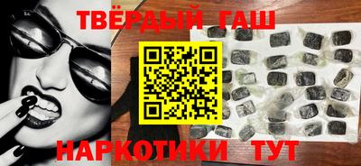 бутират Бугуруслан