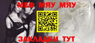 мдпв Бузулук