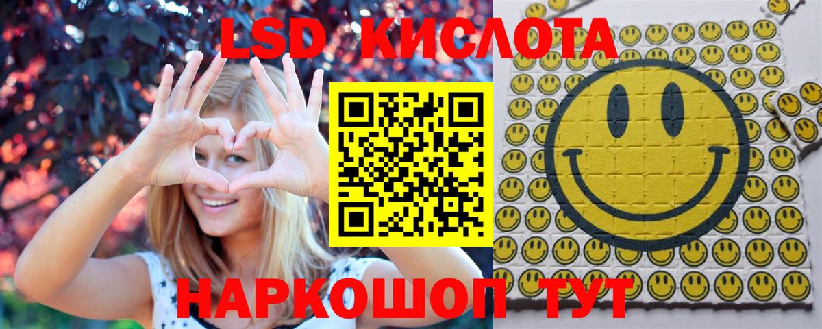 Марки N-bome 1,5мг  купить наркоту  Ялта  Вход с VPN 