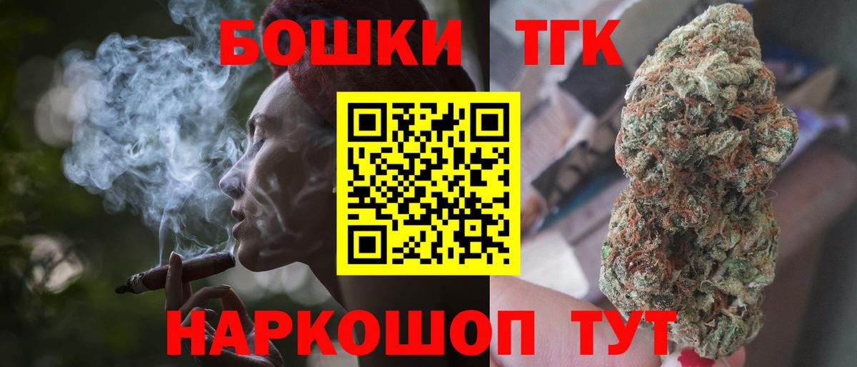 Бошки марихуана Bruce Banner Ялта